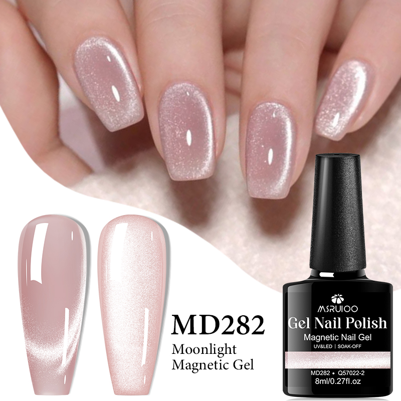Nail Art Yellow - MSRUIOO 8 مللي طلاء أظافر جل